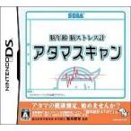 中古ニンテンドーDSソフト 脳年齢 脳ストレス計 アタマスキャン