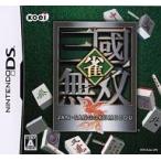 ニンテンドーDSソフト 秋のDS感謝祭 雀・三國無双