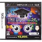 DS／頭がよくなるTHE目のトレーニング SIMPLE DSシリーズ Vol．9