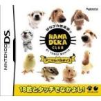 はなデカ倶楽部 アニマルパラダイス/ニンテンドーDS