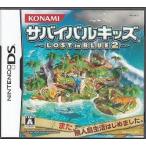 中古ニンテンドーDSソフト サバイバルキッズ 〜LOST in BLUE2〜