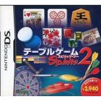 DS／テーブルゲームスピリッツ2