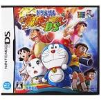 ドラえもん のび太の新魔界大冒険 DS