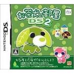 お茶犬の部屋DS 2/ニンテンドーDS