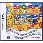 『中古即納』{NDS} ことばのパズル もじぴったんDS バンダイナムコゲームス