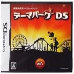 テーマパークDS/ニンテンドーDS
