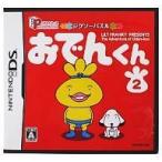 ニンテンドーDSソフト パズルシリーズ ジグソーパズル おでんくん 2