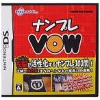 ナンプレVOW/ニンテンドーDS