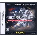 『中古即納』{NDS} SIMPLE DS シリーズ Vol.18 THE 装甲機兵ガングラウンド ディースリー・パブリッシャー