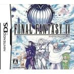 中古ニンテンドーDSソフト ファイナルファンタジー IV