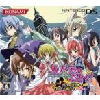 ニンテンドーDSソフト ハヤテのごとく!ボクがロミオでロミオがボクで