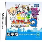DS／人生ゲームQ DS 平成のデキゴト