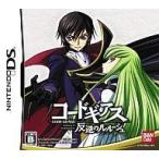 ショッピングニンテンドーds 中古ニンテンドーDSソフト コードギアス 反逆のルルーシュ