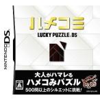 ニンテンドーDSソフト ハメコミLUCKY PUZZLEDS