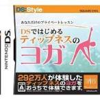 ニンテンドーDSソフト あなただけのプライベートレッスン DSではじめる ティップネスのヨガ