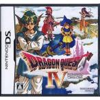 中古ニンテンドーDSソフト ドラゴンクエストIV 〜導かれし者たち〜