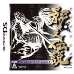 影之伝説 -THE LEGEND OF KAGE 2-/ニンテンドーDS