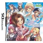 ニンテンドーDSソフト Days of Memories 2
