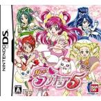 中古ニンテンドーDSソフト Yes!プリキュア5