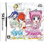 くるくる◇プリンセス 〜夢のホワイトカルテット〜/ニンテンドーDS