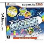ニンテンドーDSソフト SuperLite2500 BRICKDOWN ブロックくずしのフランス革命やぁ〜!