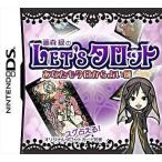 ニンテンドーDSソフト 藤森緑のLet’sタロット 〜あなたも今日から占い師〜