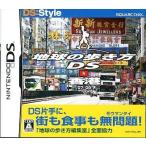 地球の歩き方DS 香港/ニンテンドーDS