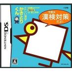 DS陰山メソッド 電脳反復 正しい漢字かきとりくん 今度は漢検対策だよ！/ニンテンドーDS