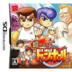 DS／超熱血高校くにおくん ドッジボール部