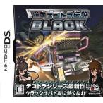 中古ニンテンドーDSソフト 爆走デコトラ伝説 BLACK