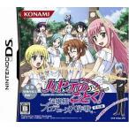 中古ニンテンドーDSソフト ハヤテのごとく! お嬢様プロデュース大作戦 ボク色にそまれっ! 学校編