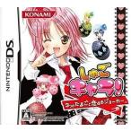 しゅごキャラ 3つのたまごと恋するジョーカー