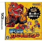 ぼくらはカセキホリダー Nintendo DS ゲームソフト 任天堂 ニンテンドー