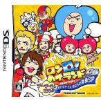 DS／ロンQ！ハイランドin DS プープー星人現る！！ 出ケツ大サービス！おならの祭典SP