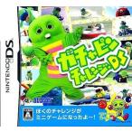ガチャピンチャレンジ☆DS/ニンテンドーDS