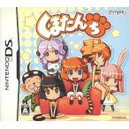 DS／くまたんち