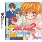 DS-うわさの翠くん!!2 ふたりの翠!?