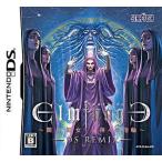 エルミナージュ DS Remix 〜闇と巫女と神々の指輪〜 スターフィッシュ・エスディ