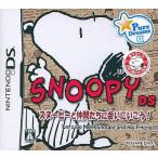 スヌーピーDS〜スヌーピーと仲間たちに会いにいこう！/ニンテンドーDS