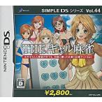 中古ニンテンドーDSソフト THE ギャル麻雀 SIMPLE DSシリーズ