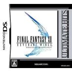 ファイナルファンタジーXII レヴァナント・ウイング アルティメットヒッツ/ニンテンドーDS