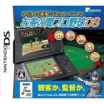 ニンテンドウDSソフト こだわり采配シミュレーション お茶の間プロ野球DS
