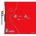 中古ニンテンドーDSソフト 赤い糸DS