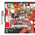 DS／スカシカシパンマンDS 「しょこたん」こと中川翔子プロデュース