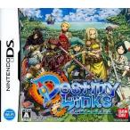 中古ニンテンドーDSソフト デスティニーリンクス