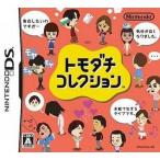 レア！ Nintendo 任天堂　DS トモダチコレクションセット 任天堂 【DS】トモダチコレクション ニンテンドーDS用ソフト