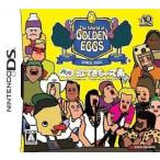 ニンテンドーDSソフト The World of GOLDEN EGGS 〜ノリノリ歌できちゃって系〜