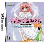 中古ニンテンドーDSソフト ケメコデラックス!DS 〜ヨメとメカと男と女〜 [通常版]