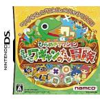 ひらめきアクション ちびっこワギャンの大きな冒険/ニンテンドーDS