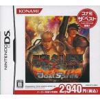 ニンテンドーDSソフト 魂斗羅 DualSpirits